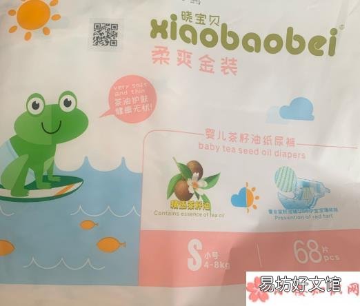 晓宝贝茶籽油纸尿裤正反面怎么区分 晓宝贝茶籽油纸尿裤会不会起坨