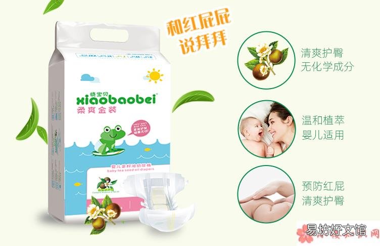 晓宝贝茶籽油纸尿裤正反面怎么区分 晓宝贝茶籽油纸尿裤会不会起坨