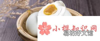 鹅蛋怎么吃?