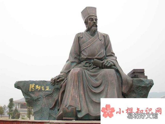 为什么说王阳明是亡国之学?