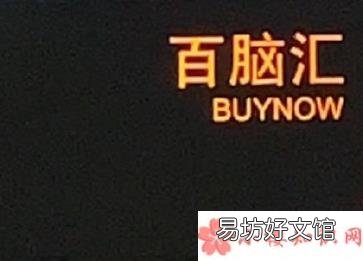melove小米辣什么梗搞笑英文翻译合集 Show