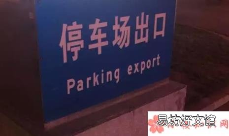 melove小米辣什么梗搞笑英文翻译合集 Show