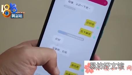 什么是零食托骗局 零食托是什么梗