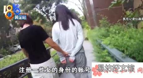 什么是零食托骗局 零食托是什么梗