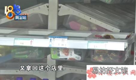 什么是零食托骗局 零食托是什么梗