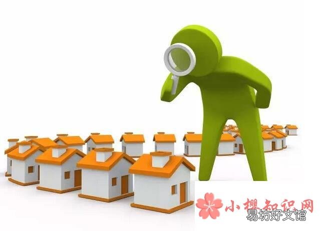 房价高位解体是什么意思？