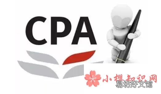 cpa是什么证书?