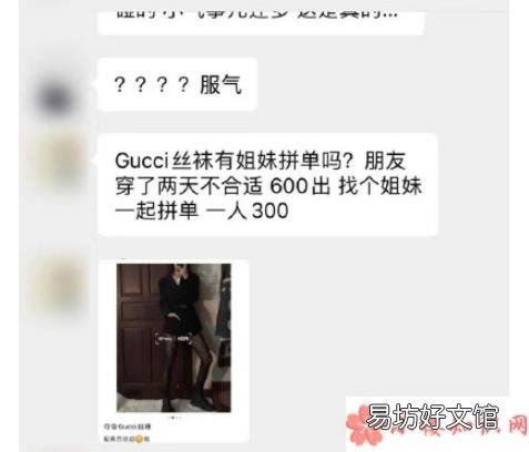 拼单式假名媛现象你怎么看 如何看待上海名媛群
