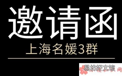 名媛拼团衍生段子大全 关于名媛拼单的沙雕搞笑文案