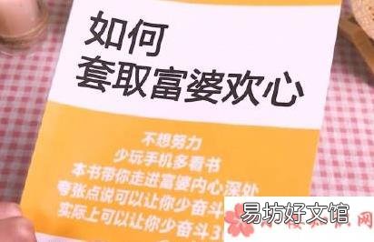 名媛拼团衍生段子大全 关于名媛拼单的沙雕搞笑文案