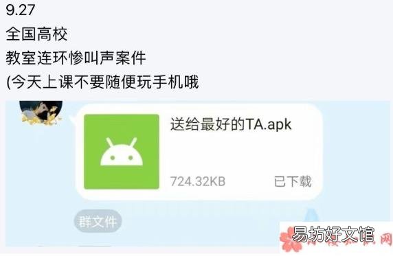 O泡果奶病毒事件是怎么回事 O泡果奶是什么意思什么梗