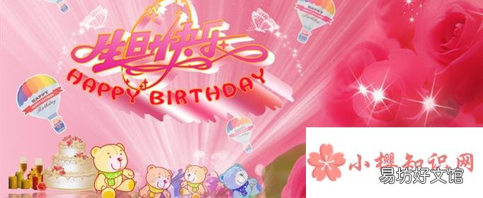 发朋友圈祝自己生日快乐的句子有哪些？