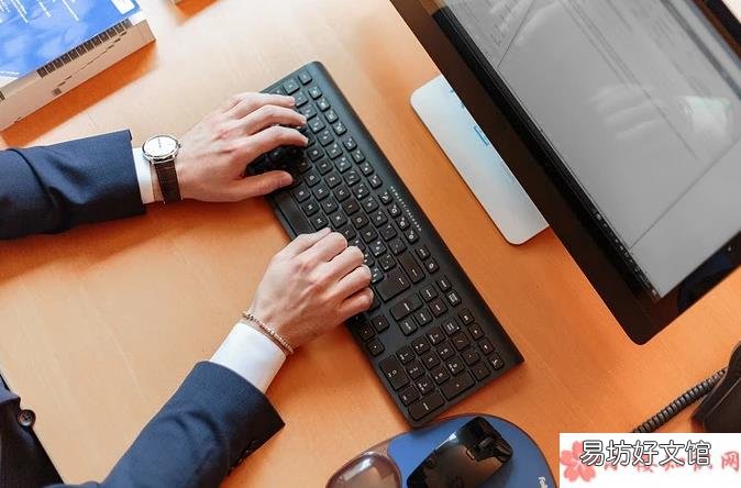 怎么使用电脑对眼睛伤害小 电脑屏幕调成绿色能护眼吗