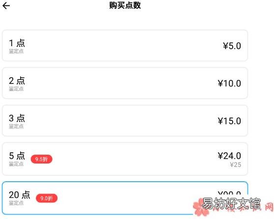 get鉴定一次大概多少钱 get鉴定为假就一定是假吗