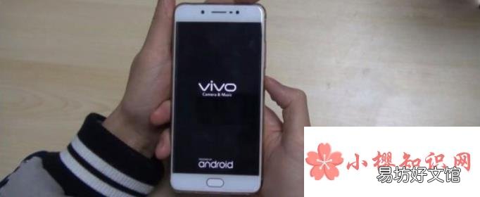 vivo手机怎么刷机?