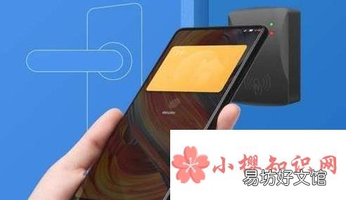 nfc怎么复制门禁卡？