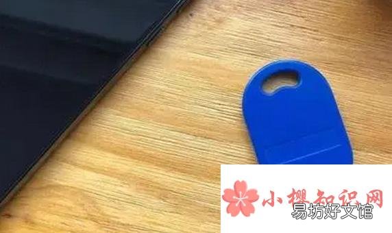 nfc怎么复制门禁卡？
