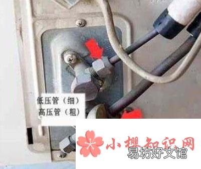 空调怎么拆装?