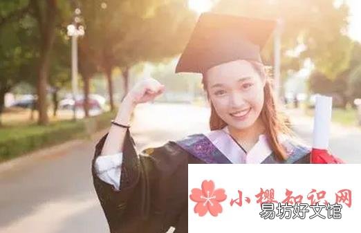 学制怎么填？