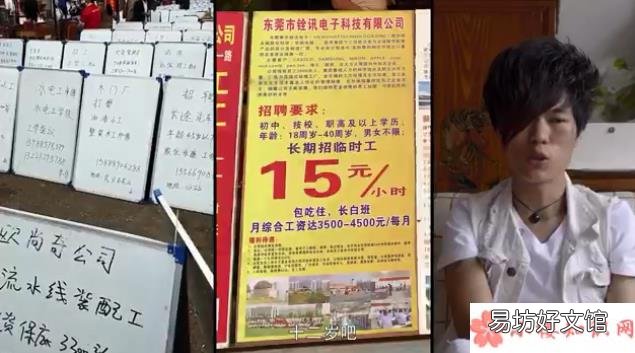 如何看待紀錄長片《殺馬特我愛你》 殺馬特為什么消失了