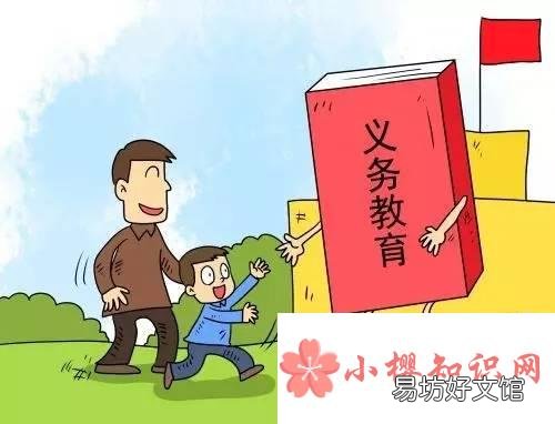 对学校的意见和建议怎么写?