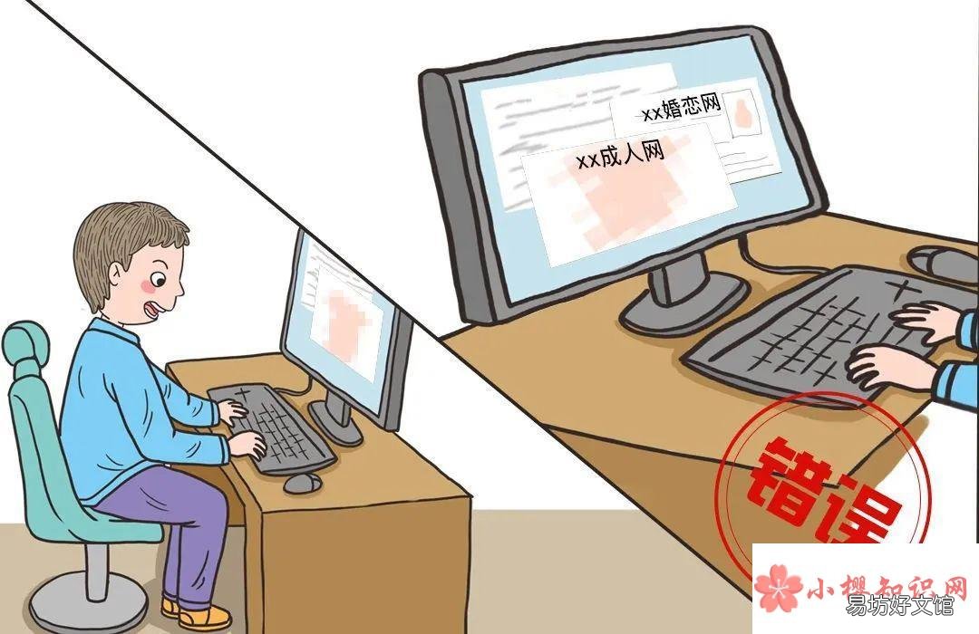 浏览不良网站会被定位吗?