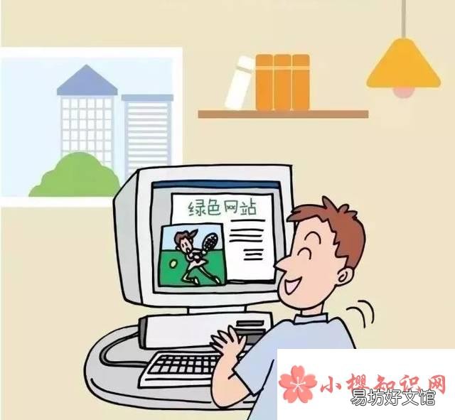 浏览不良网站会被定位吗?