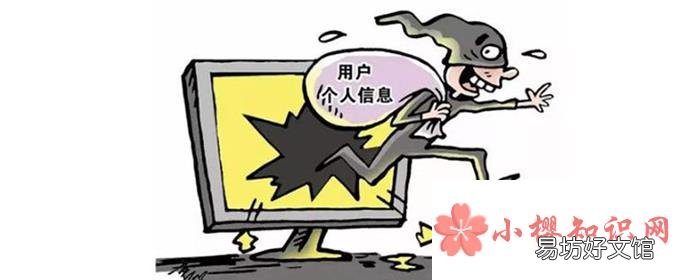浏览不良网站会被定位吗?