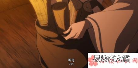 花城和谢怜哪一集相见 《天官赐福》花城第几集喊哥哥