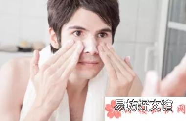 中年男士去油的方法 去油吧哥哥是什么梗