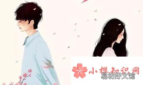 女生拒绝你的10种潜台词有哪些?