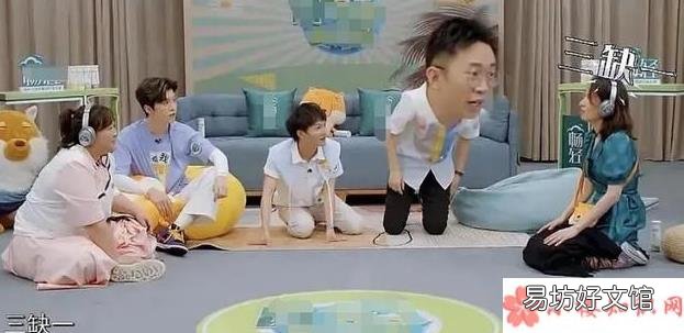 张艺兴三缺一有什么说法 三缺一为什么是张艺兴黑称