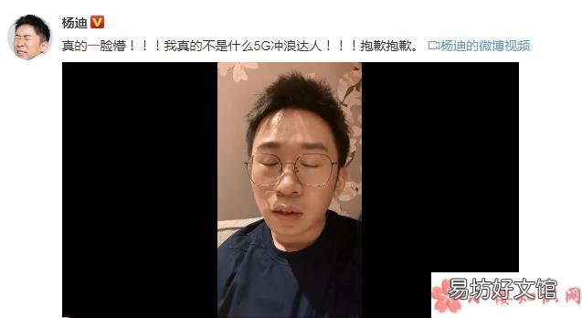 张艺兴三缺一有什么说法 三缺一为什么是张艺兴黑称