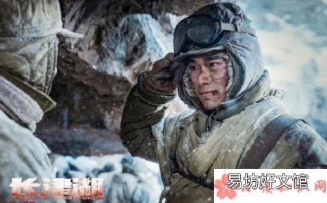 七连人物及编号介绍 电影《长津湖》七连是哪些人