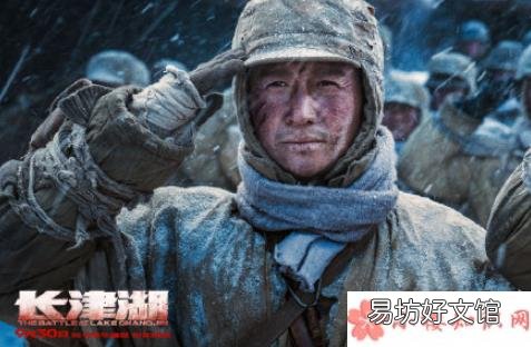 七连人物及编号介绍 电影《长津湖》七连是哪些人