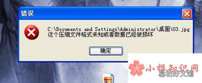 压缩包打开方式是什么?