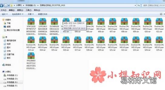 压缩包打开方式是什么?