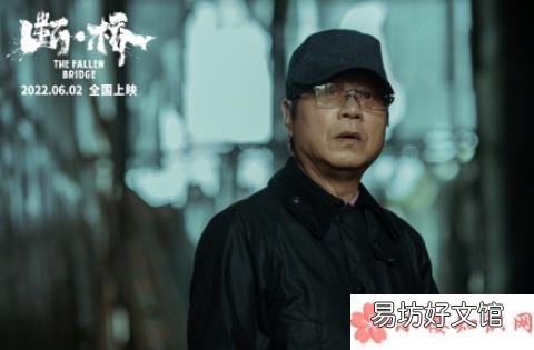 《断桥》原著小说是什么 电影《断桥》定档什么时候上映