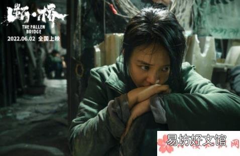 《断桥》原著小说是什么 电影《断桥》定档什么时候上映