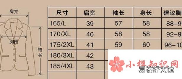 xl是175还是180?
