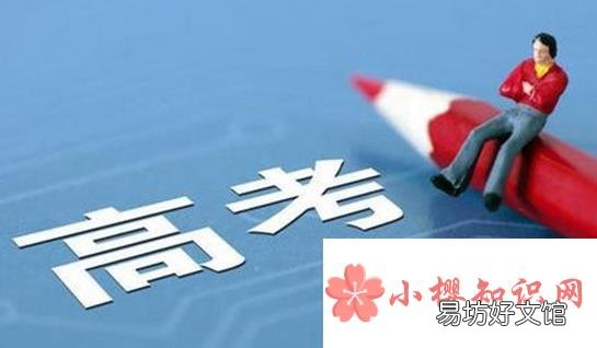 高考成绩什么时候出来？