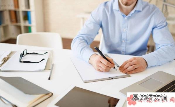如何看待在员工电脑安装监控 使用离职监控系统侵犯员工隐私吗