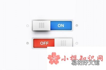 no是开还是关?