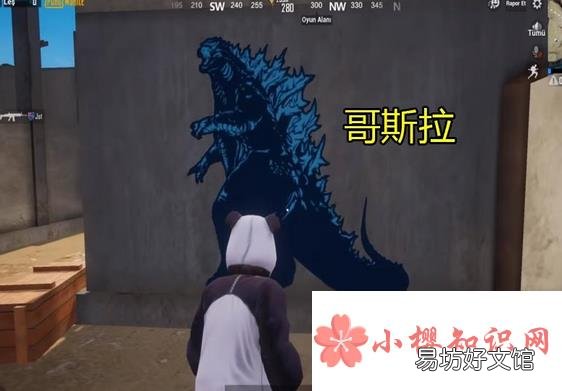 《和平精英》哥斯拉高级聚怪点怎么打？