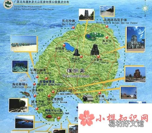 涠洲岛在哪里?
