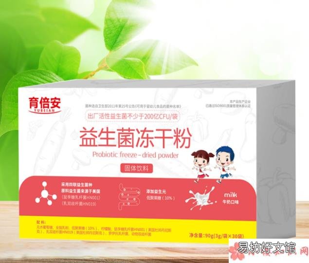 哪些食物是益生菌的最佳补充剂 益生菌食品是智商税吗
