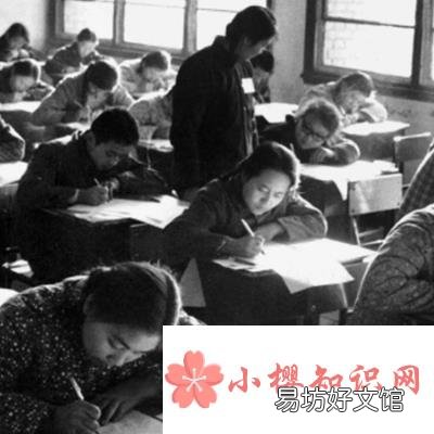 恢复高考是哪一年?