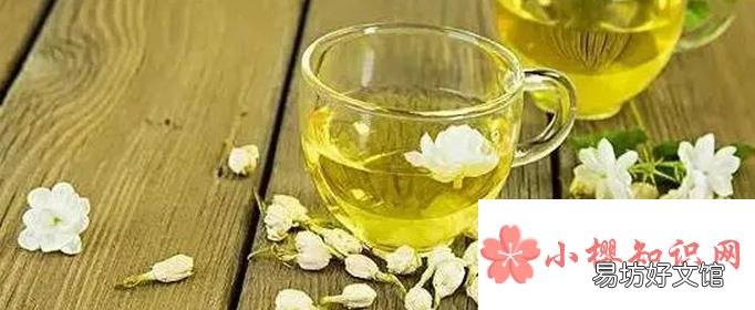 茉莉花茶哪6种人不要喝？