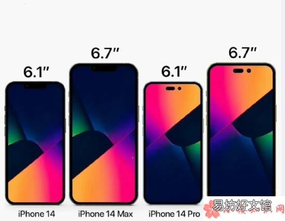 要等iphone14出来再换手机吗 iphone14值得等吗