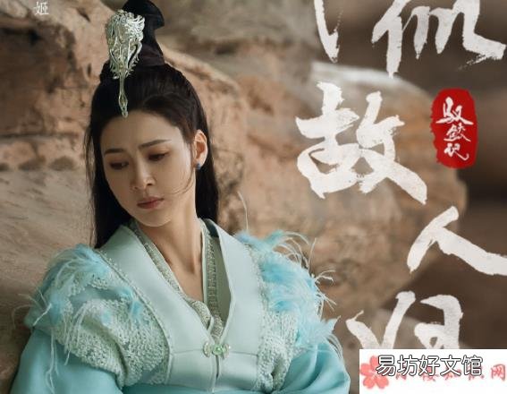 青姬之前为什么被封印 《恰似故人归》青姬会被顺德所吞噬吗